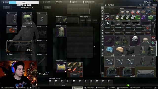 ?ИГРАЕМ В ТАРКОВ В 2024! ЗАЛЕТАЙ РОДНОЙ!