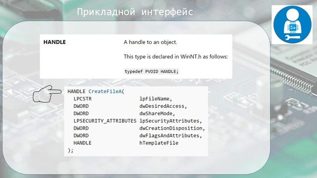 RS232. Прием данных на компьютере смотреть онлайн