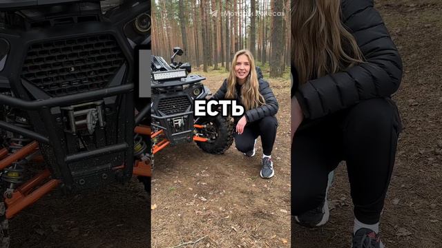 Как проверить КВАДРОЦИКЛ перед заездом? #квадроцикл #квадро #квадрик #atv #whitesiberia