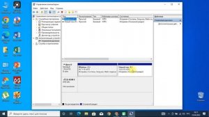 Изменить букву диска в windows 10