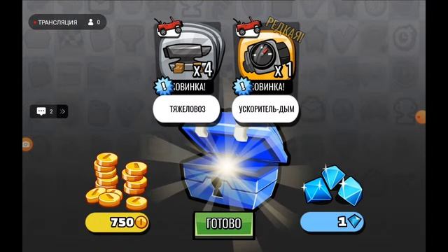 СТРИМ!ИГРА КОТОРАЯ ПОДАРИЛА МНЕ ДЕТСТВО смотреть онлайн