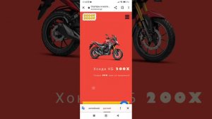 Мотоциклы из Грузии