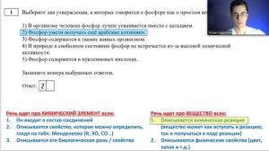 1 ЗАДАНИЕ: Химический элемент и Простое вещество | Как решать БЕЗ ОШИБОК? | Химия ОГЭ