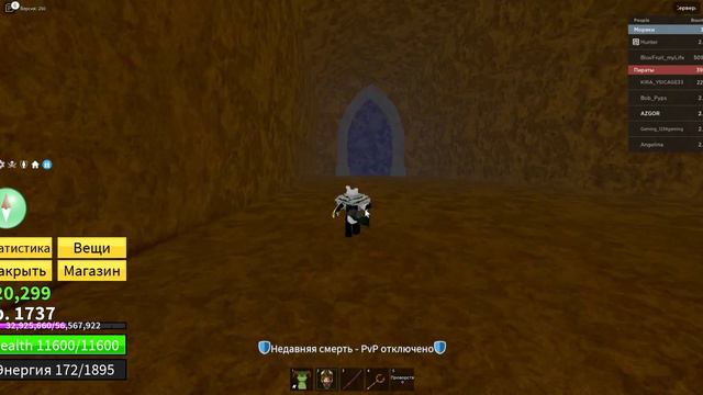 ГАЙД КАК ПОЛУЧИТЬ МЕЧ ЯМА БЛОКС ФРУКТ смотреть онлайн