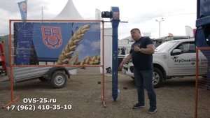 Аэратор зерновой реверсивный АЗР. Цена: 40 000 руб.