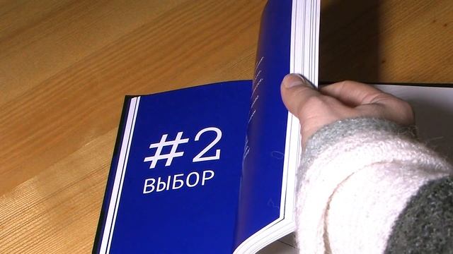 Несия Фердман - ЛЕСТНИЦА ИМЕНИ СЕБЯ на VETA TV смотреть онлайн