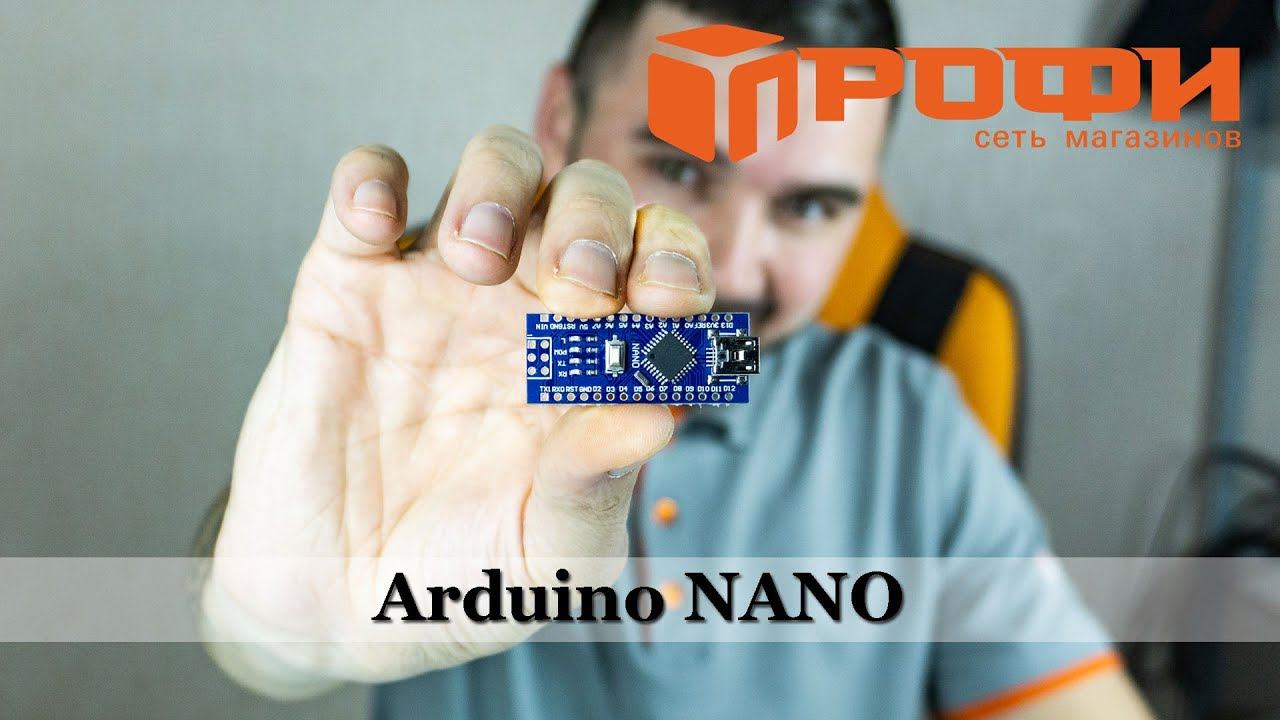 Обзор Arduino NANO и комплект датчиков. Профи.