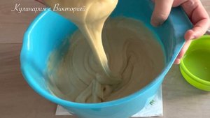 Кексы на сгущёнке ! Выпечка к чаю на скорую руку !