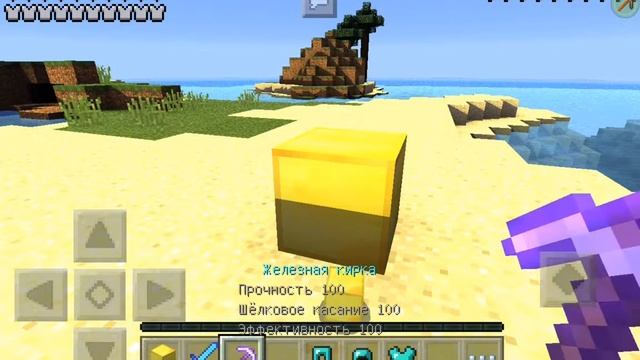 Обзор мода на Minecraft PE Лаки блоки. смотреть онлайн