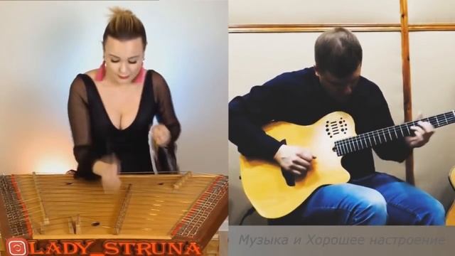 Кавер дуэт цимбалы гитара Самохина Евгения  каверы на цимбалах dulcimer hackbrett