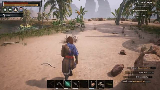 Прохождение Conan Exiles #4 - ЯМАТАЙСКАЯ БРОНЯ + НОВОЕ МЕСТО ДЛЯ ДОМА смотреть онлайн