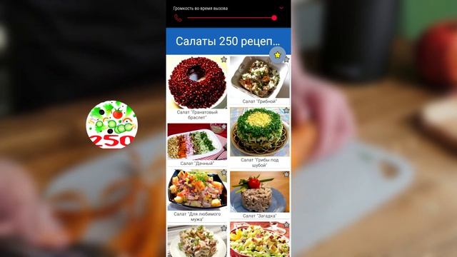 топ 6 Кулинарных Приложений