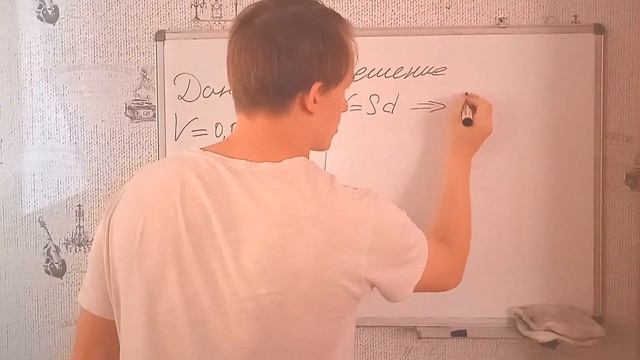 Лукашик/Решение - Физика 7-9 класс задача №42 смотреть онлайн
