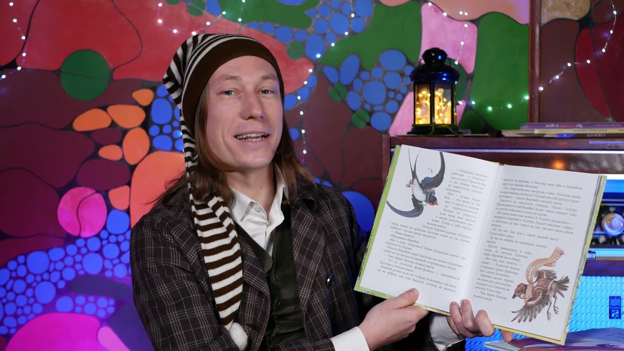 Книги для детей  Лесные истории  Автор Тамара Крюкова  Художник Наталья Соколова Возраст 4+