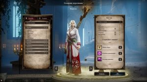 Divinity Original Sin Обзор 2022