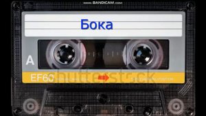 Бока- (Борис Давидян) Жемчужные Хиты Кавказа