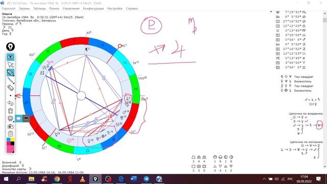 Нет удовлетворения от работы смотреть онлайн