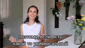 Екатерина Самойлова. Состояние человека, здоровье и повышение вибраций