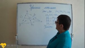 Геометрия. Удвоение медианы
