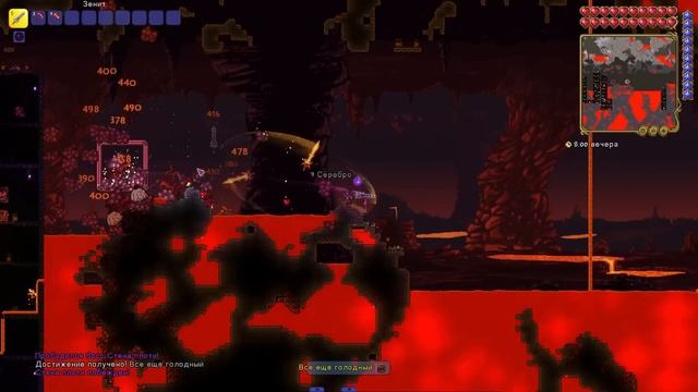 Ну и чё там с террарией? смотреть онлайн