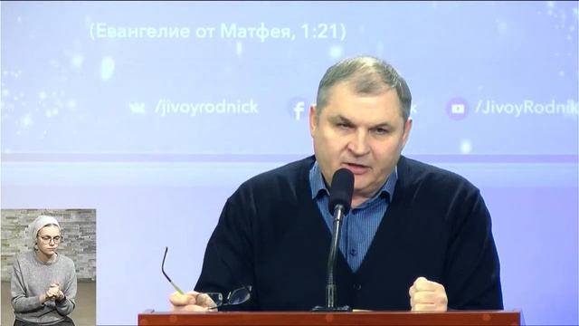 Что мешает нам попасть в Царство Небесное – Сергей Константинов 13.01.2021