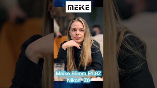 Meike 85mm f1.8 Скоро обзор Nikon z6 #Shorts