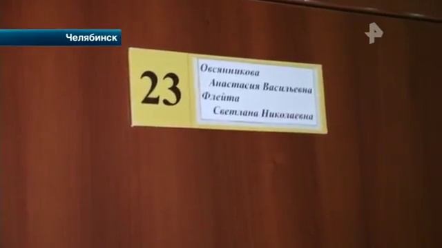 Родители пожаловались на регулярное вымогательство денег в школах.