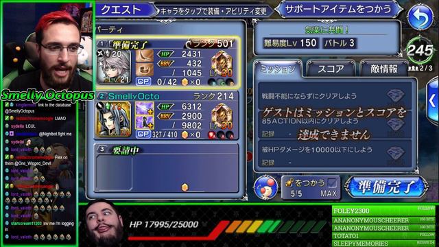 Goodbye DFFOO  ~ Dissidia Final Fantasy Opera Omnia
