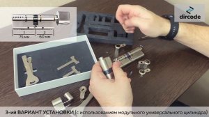 Lockin g30 Электронный замок, различные варианты монтажа замка. Установка на существующий цилиндр.