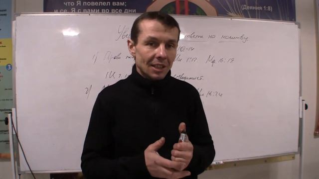 Школа проповедования для служителей.28.12.21."Уверенность в ответе на молитву"Ин.14:10-14.Волнобаев смотреть онлайн