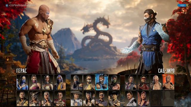 Все Бойцы Персонажи MORTAL KOMBAT 1 (Катсцены) [4K PC] Мортал Комбат 1
