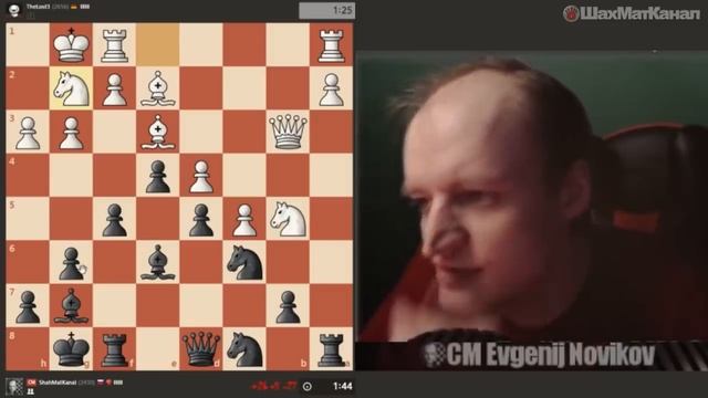 #1261 ГЛАВНОЕ НЕ ГРУСТИ ШАХМАТЫ БЛИЦ смотреть онлайн