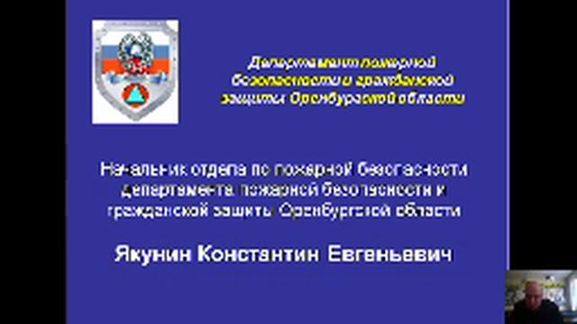 Пожарная безопасность организации в современных условиях