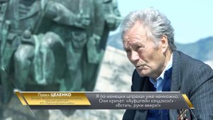 Город-герой Новороссийск (специальный репортаж)
