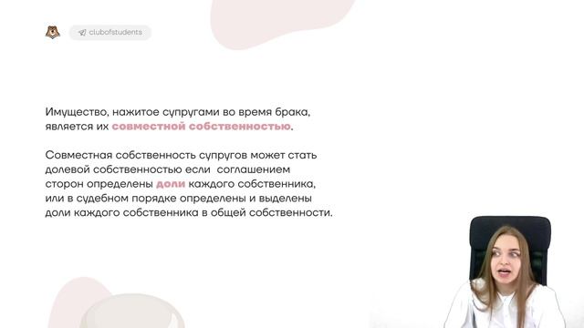 Что такое брачный договор | Зачем нужен брачный договор | Условия брачного договора