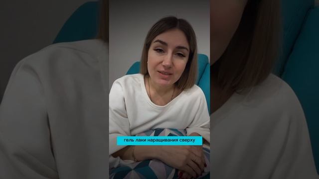 Проблемы с ногтями?Кто виноват?