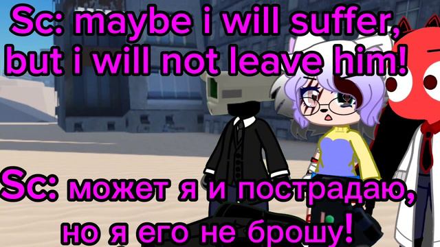 пилотная серия | pilot - я попала во вселенную скибиди туалетов | i got into univer skibidi toilets смотреть онлайн
