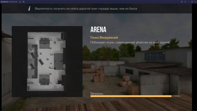 Standoff 2 обновление 0.17.1 смотреть онлайн