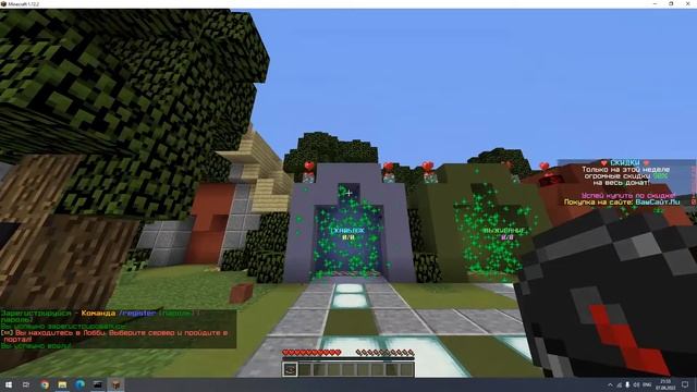 Готовая сборка сервера Hub/Lobby для MineCraft 1.12.2 (Пародия на LuckyWorld) смотреть онлайн