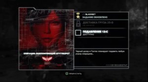 Прохождение Prototype 2 (живой коммент от alexander.plav) Ч. 23