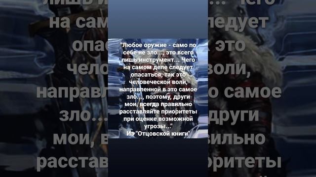 #рдрс #отцовскаякнига #жизнь #философия #саморазвитие