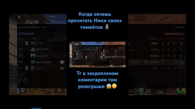 Поставь лайк и подпишись ?? #лайк #дуэли #игры #телефон #standoff #стрим #цитата #мем #мемы