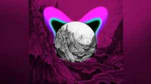 Луна не знает пути (Bass Boost)