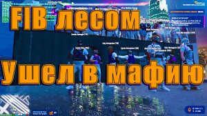 GTA5RP Мафия тулево дроп и всё остальное