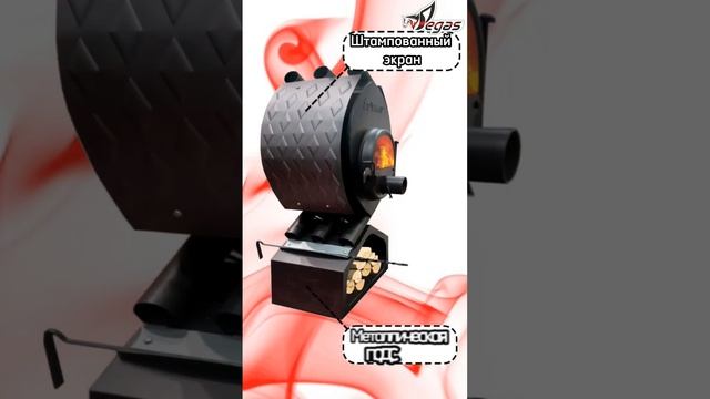 отопительная печь Пегас Термо #отопительнаяпечь