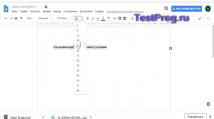Как изменить шрифт используемый по умолчанию в Microsoft Word и Google Doc