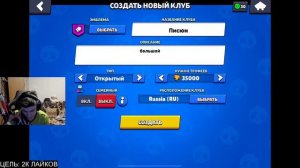 ВИТАЛ ШАРК СОЗДАЕТ НОВЫЙ КЛАН в БРАВЛ СТАРС - ЕГО ЗАБАНЯТ? | Нарезка со стрима Vital Shark