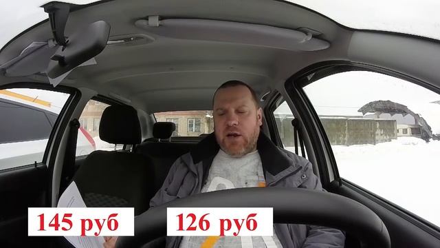 Такси. Заработок и налоги. Легально или нелегально?