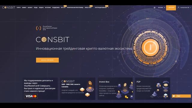 Онлайн-верификация по паспорту: почему это безопасно