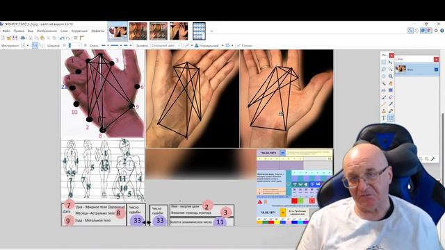 Коррекция биополя -1075. Ответ Материал от 09.01.2023. Privat video от Владимира Красаускас смотреть онлайн